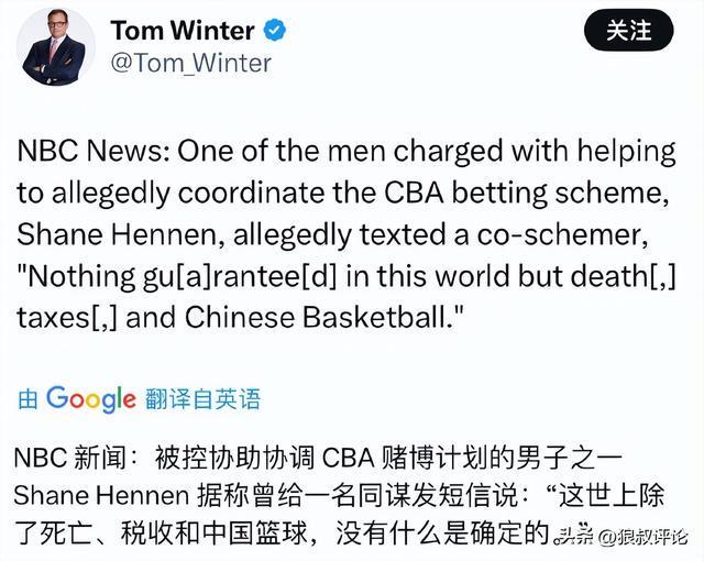 布莱克尼被指控操纵比赛!对阵广东状态失常 同伙获利近20万美金