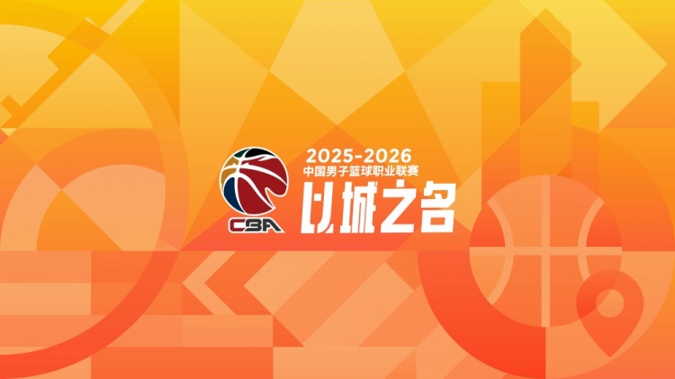开云-CBA第36轮:广东逆转青岛 北京战胜广州 辽宁击败福建 四川36连败