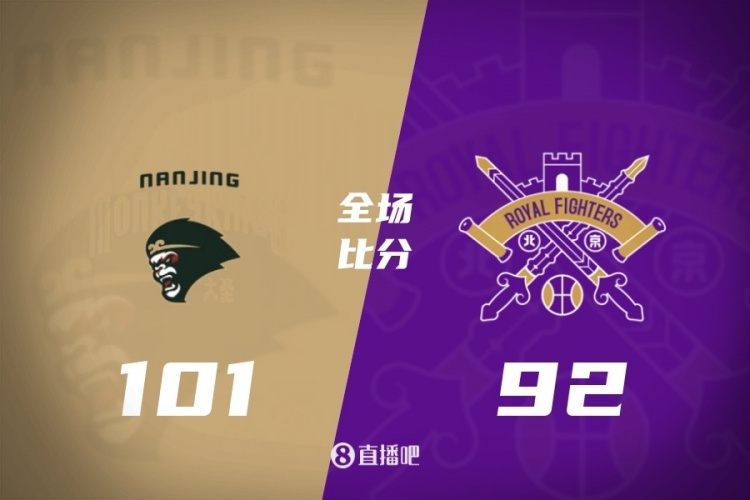 开云-CBA第36轮:广东逆转青岛 北京战胜广州 辽宁击败福建 四川36连败