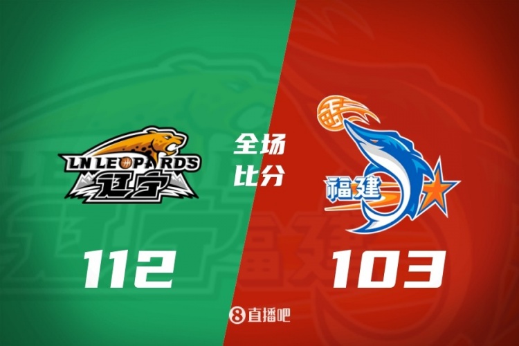 开云-CBA第36轮:广东逆转青岛 北京战胜广州 辽宁击败福建 四川36连败