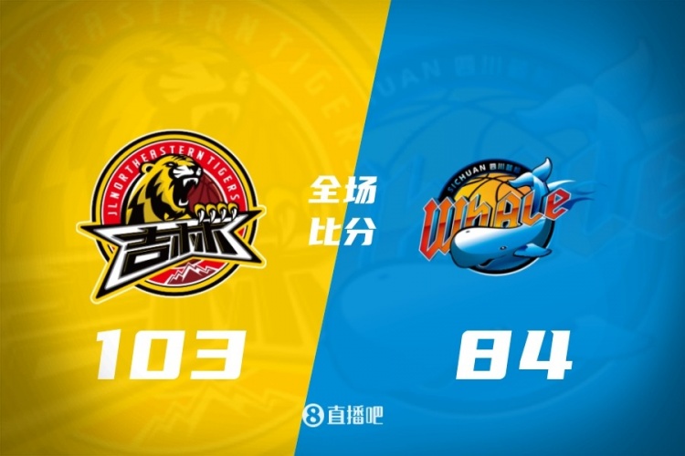 开云-CBA第36轮:广东逆转青岛 北京战胜广州 辽宁击败福建 四川36连败