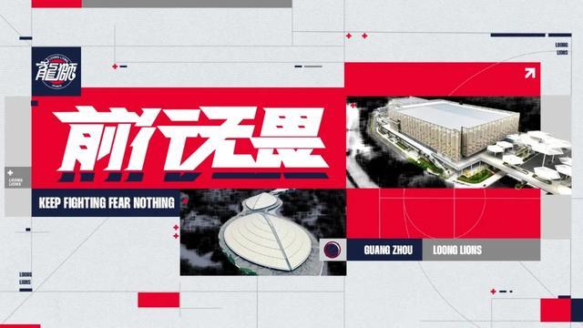 kaiyun-前行无畏丨CBA常规赛第十九轮 — 客场鏖战险胜青岛，斩获三连胜！