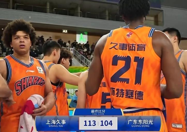 开云-CBA杯赛:山东逆转浙江进4强,广东对阵上海三连败
