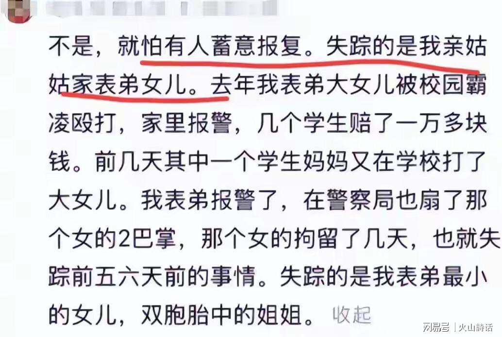 开云-岳西害死6岁孩子的凶手,是隔壁35岁少妇!长着一张人畜无害的脸